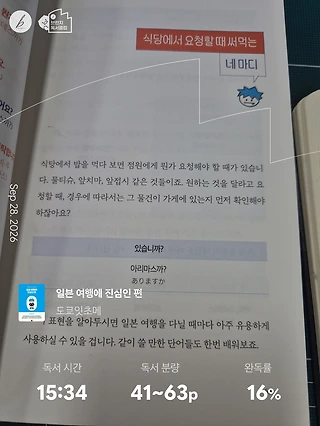 독서노트
