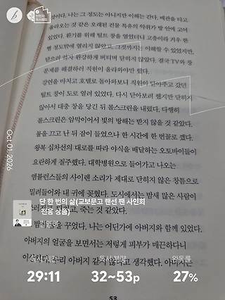 독서노트