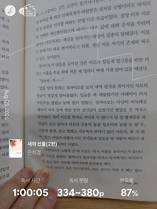 독서노트