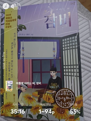 독서노트