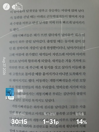 독서노트