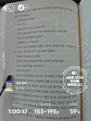 독서노트