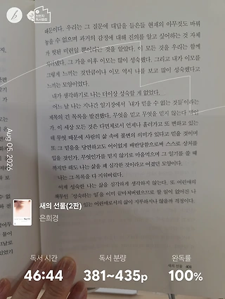 독서노트