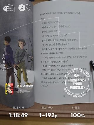 독서노트