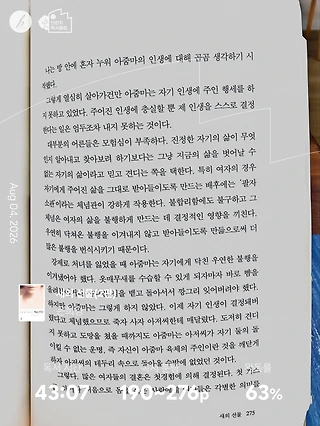 독서노트