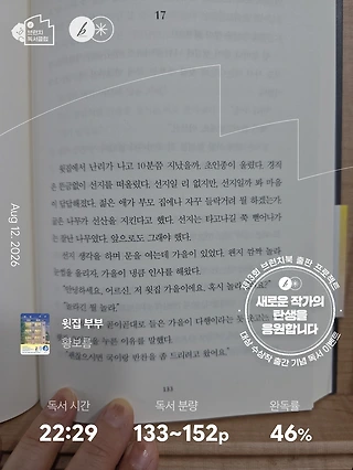독서노트
