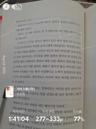 독서노트