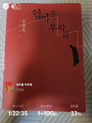 독서노트