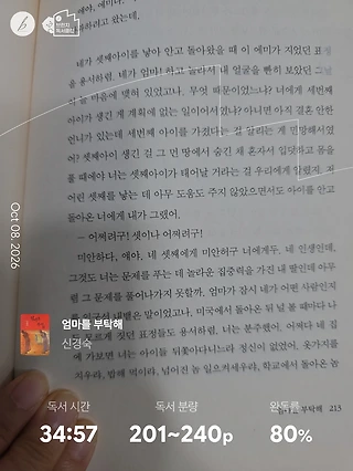 독서노트