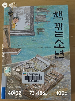 독서노트