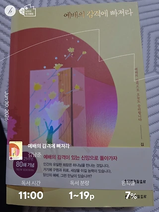 독서노트