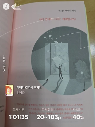 독서노트
