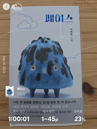 독서노트