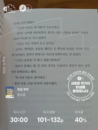 독서노트