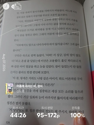 독서노트