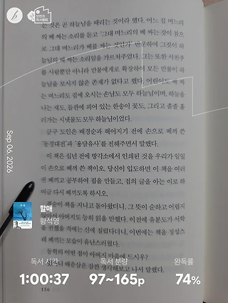 독서노트