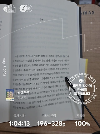 독서노트