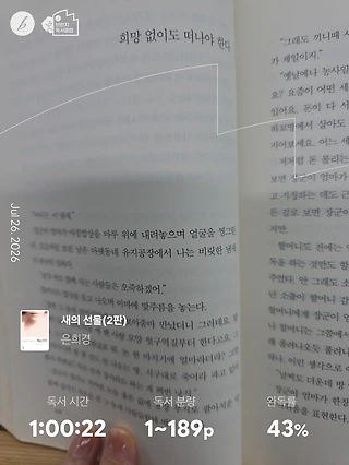 독서노트