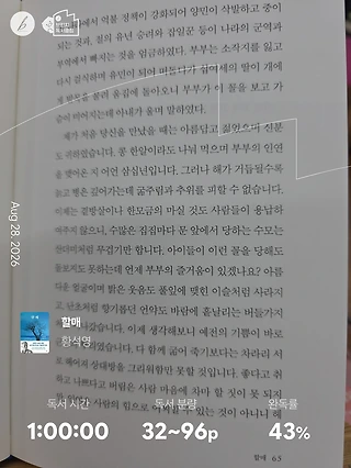 독서노트