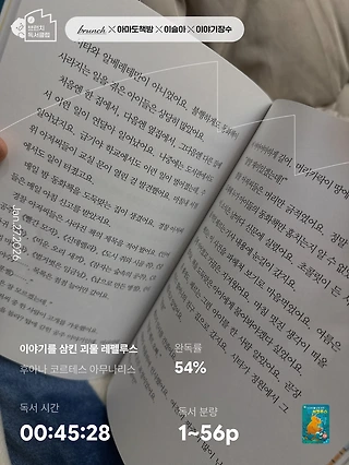 독서노트