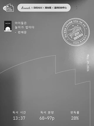 독서노트