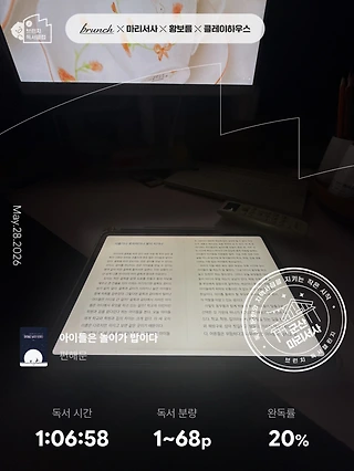 독서노트