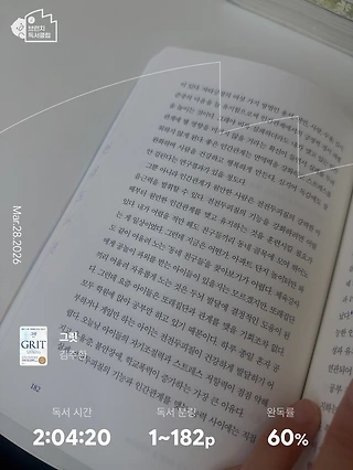 독서노트
