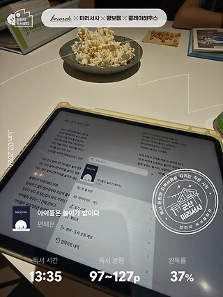 독서노트