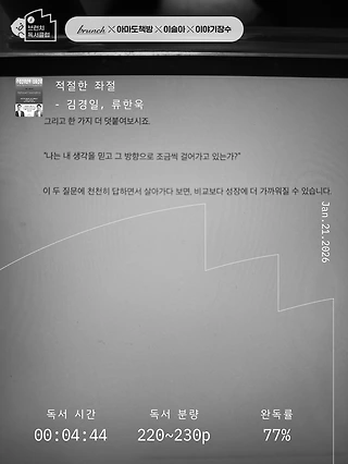 독서노트