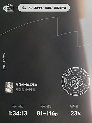 독서노트