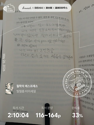 독서노트