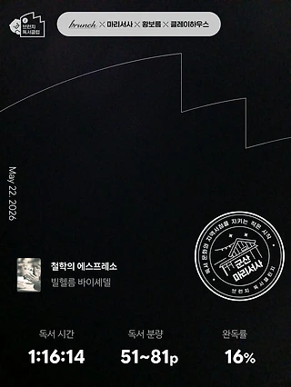 독서노트