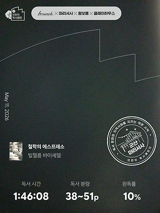 독서노트
