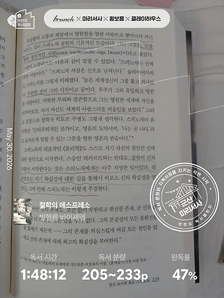 독서노트