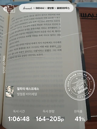 독서노트