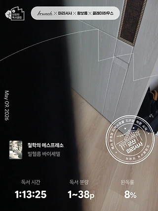 독서노트