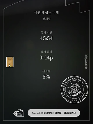 독서노트