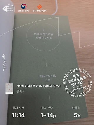 독서노트