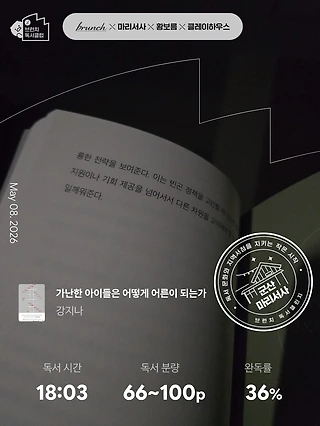 독서노트