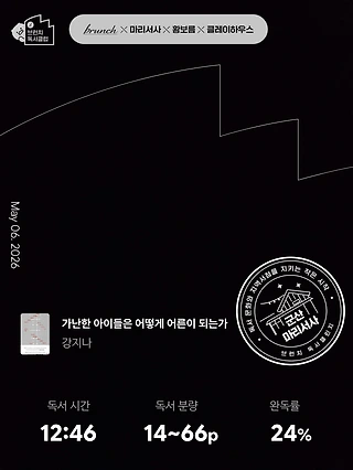 독서노트