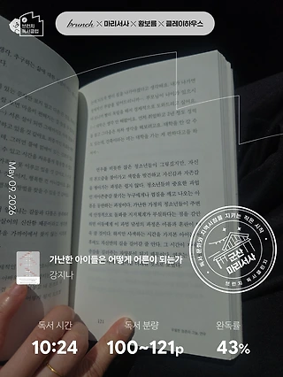 독서노트