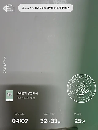 독서노트