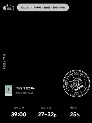 독서노트
