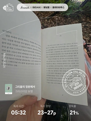 독서노트