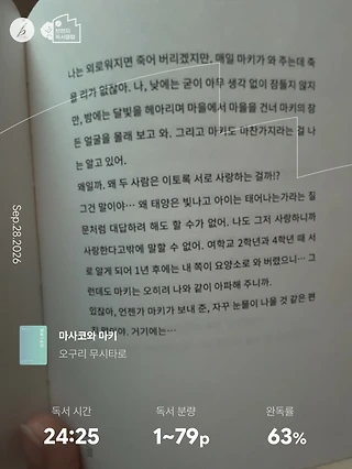 독서노트