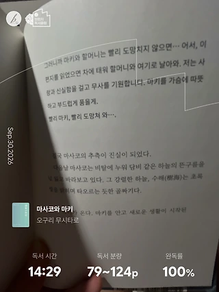 독서노트