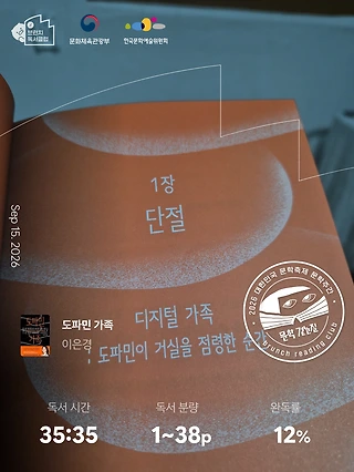 독서노트