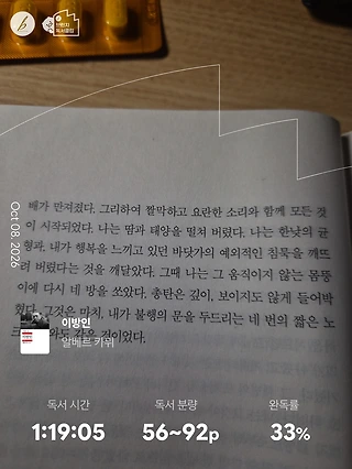 독서노트