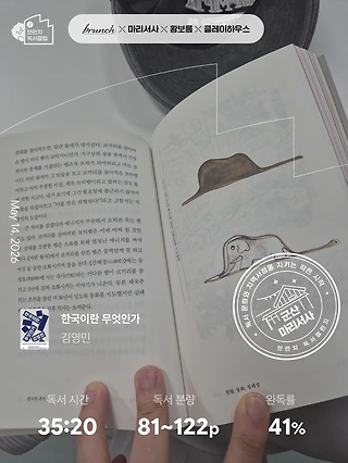독서노트