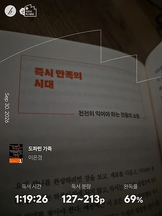 독서노트
